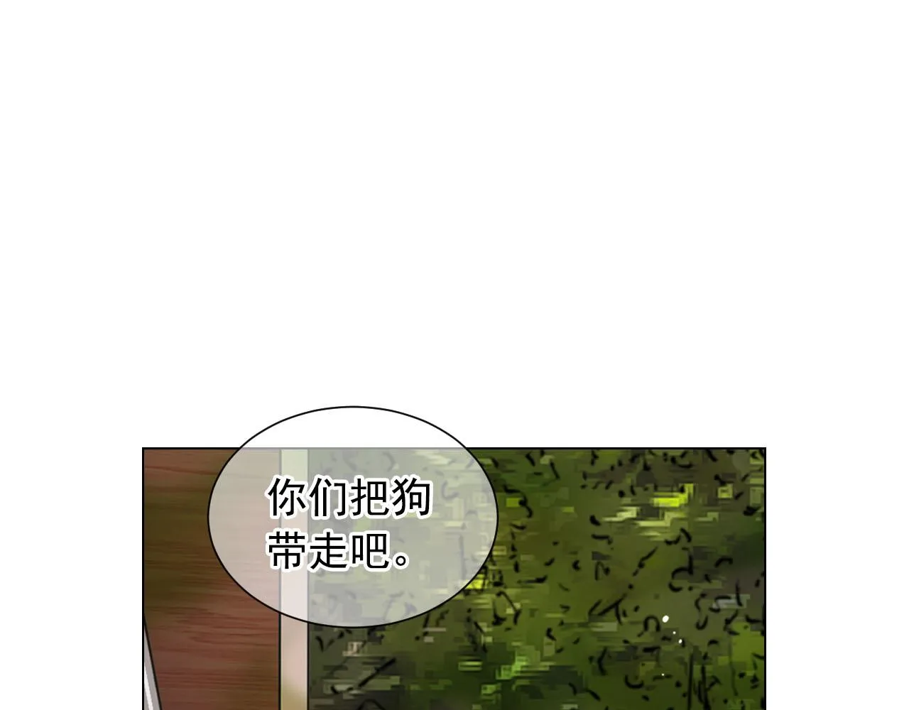 番外1 归途 第135页