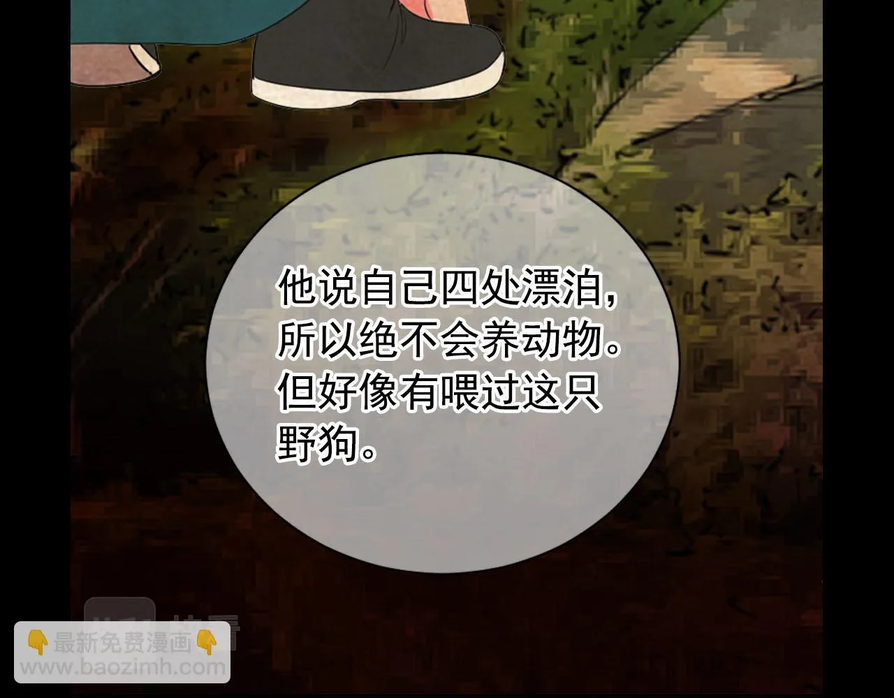 番外1 归途 第140页