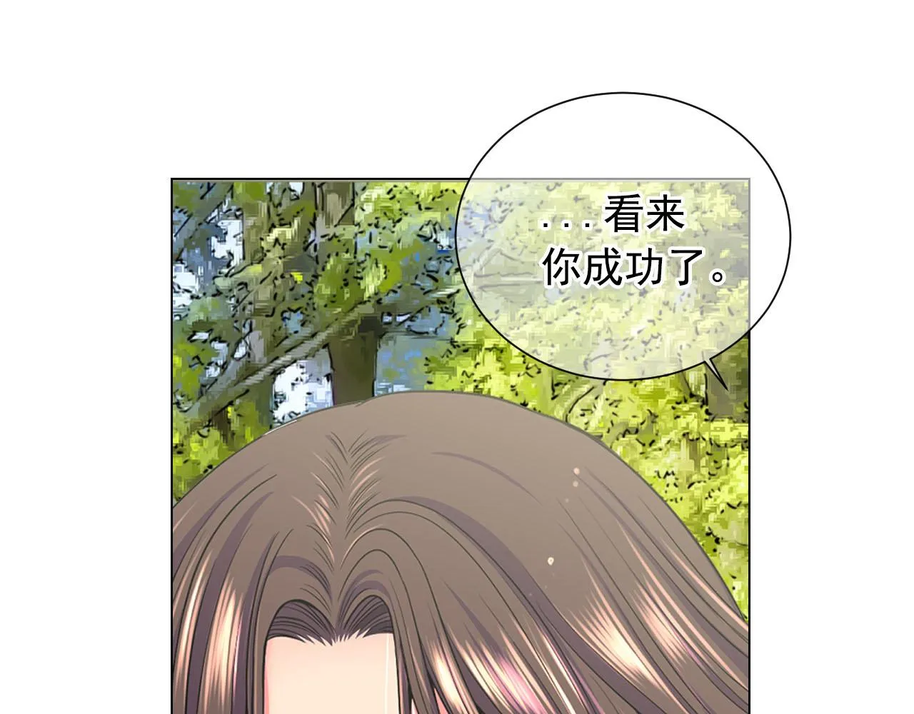 番外1 归途 第142页
