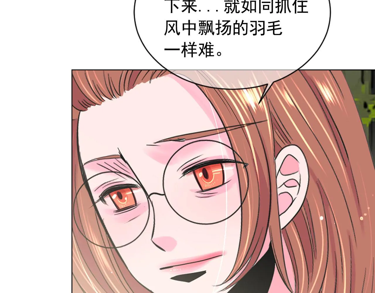番外1 归途 第145页