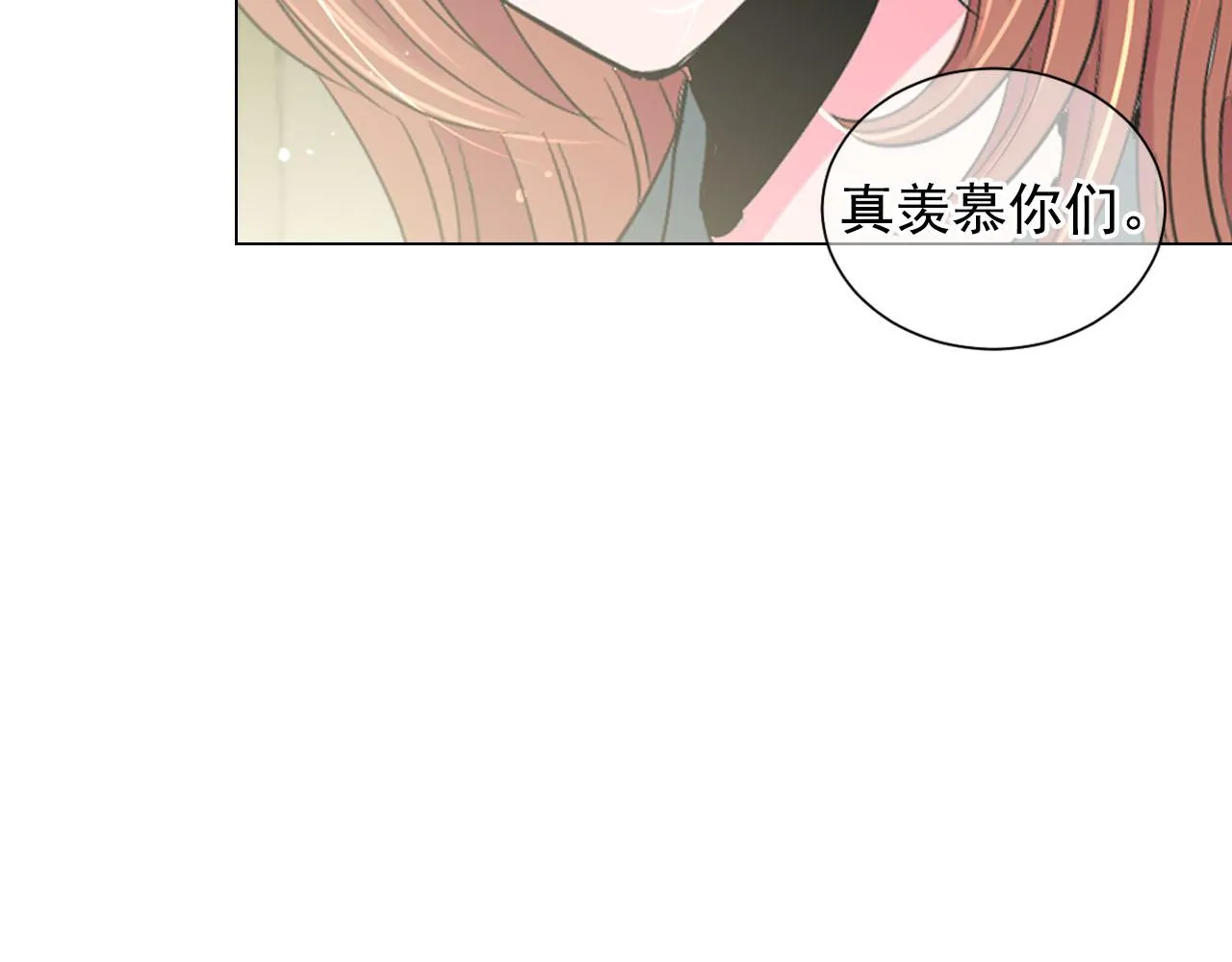 番外1 归途 第146页