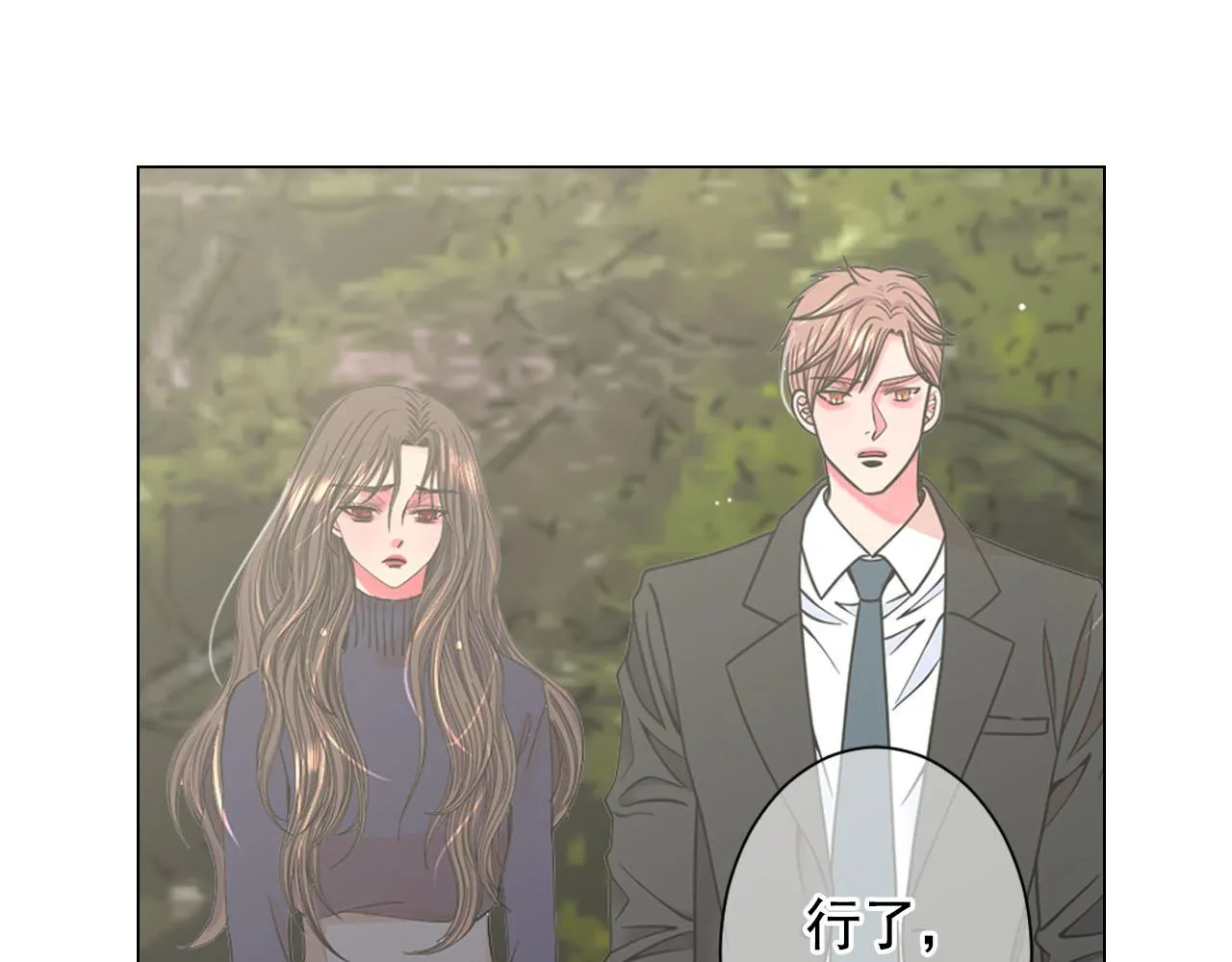 番外1 归途 第149页