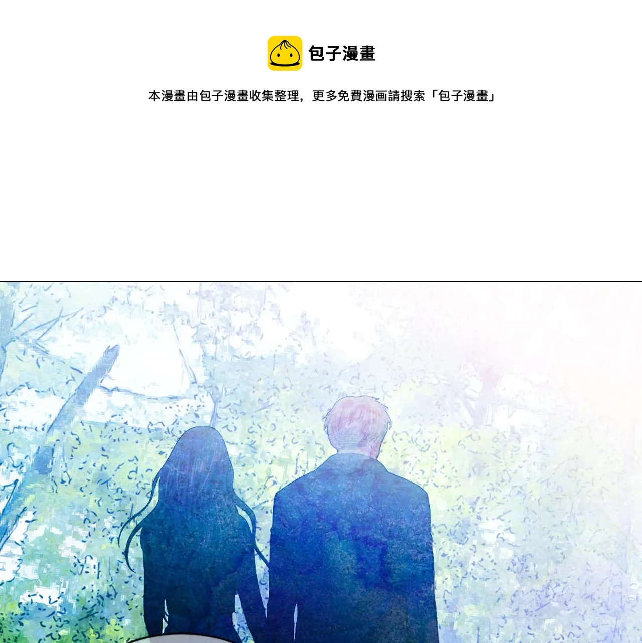 番外1 归途 第162页