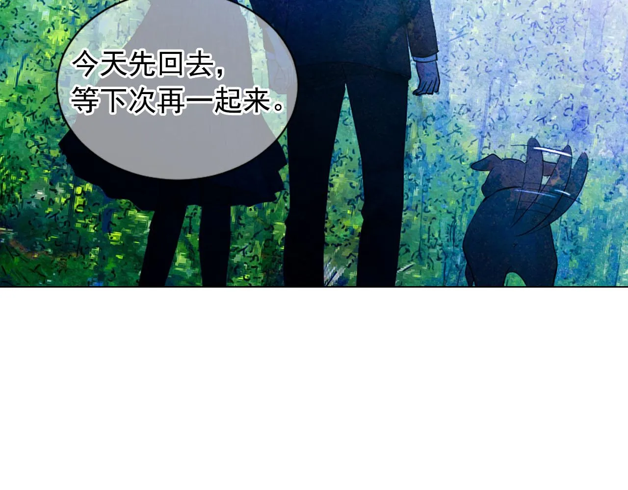 番外1 归途 第163页
