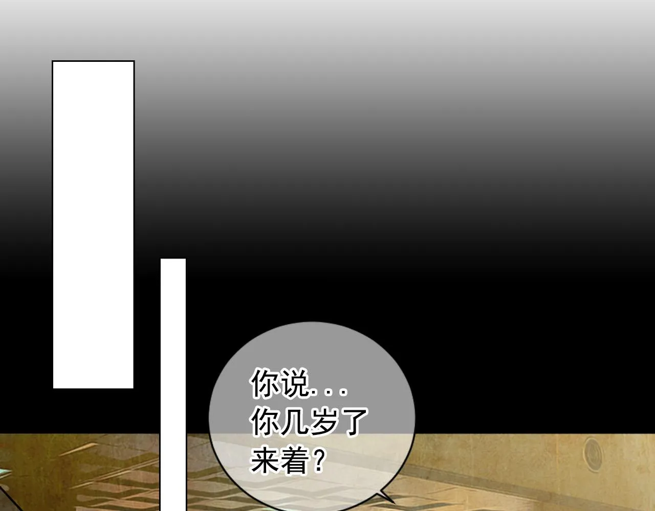 番外1 归途 第165页