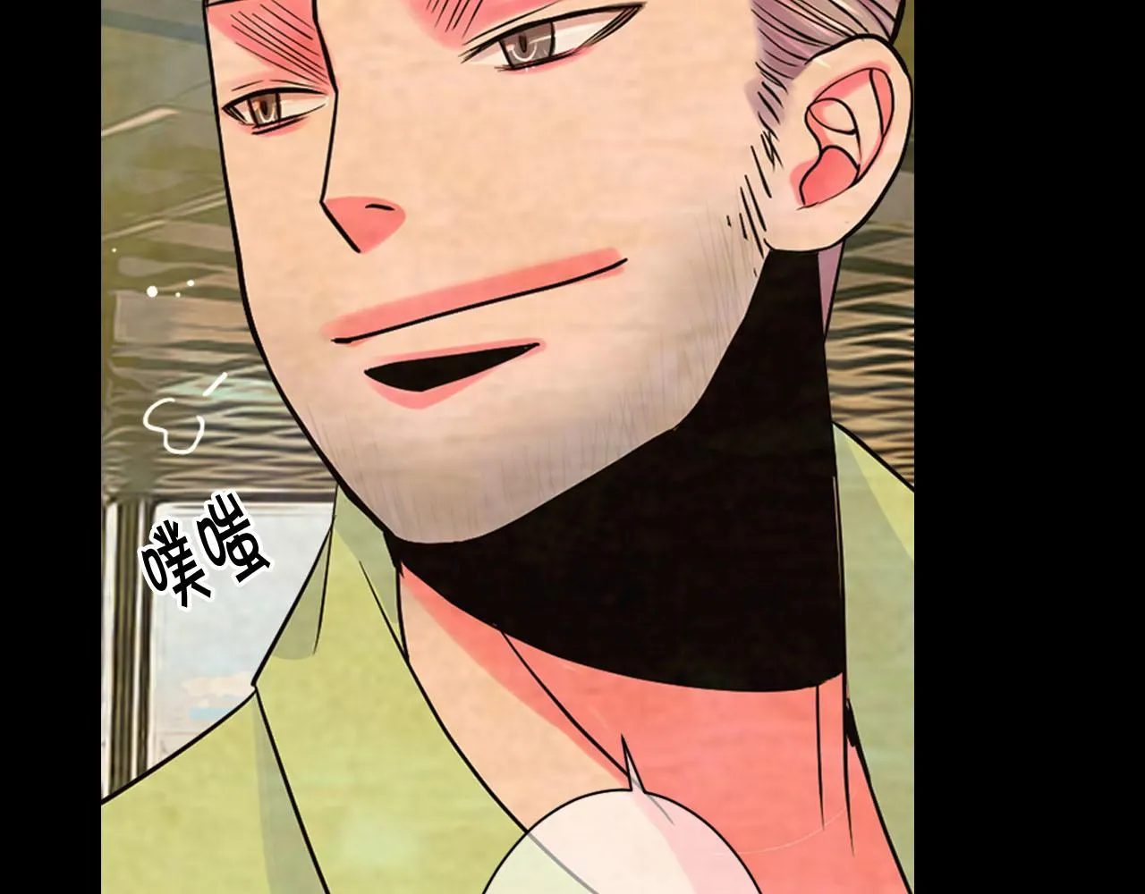 番外1 归途 第172页