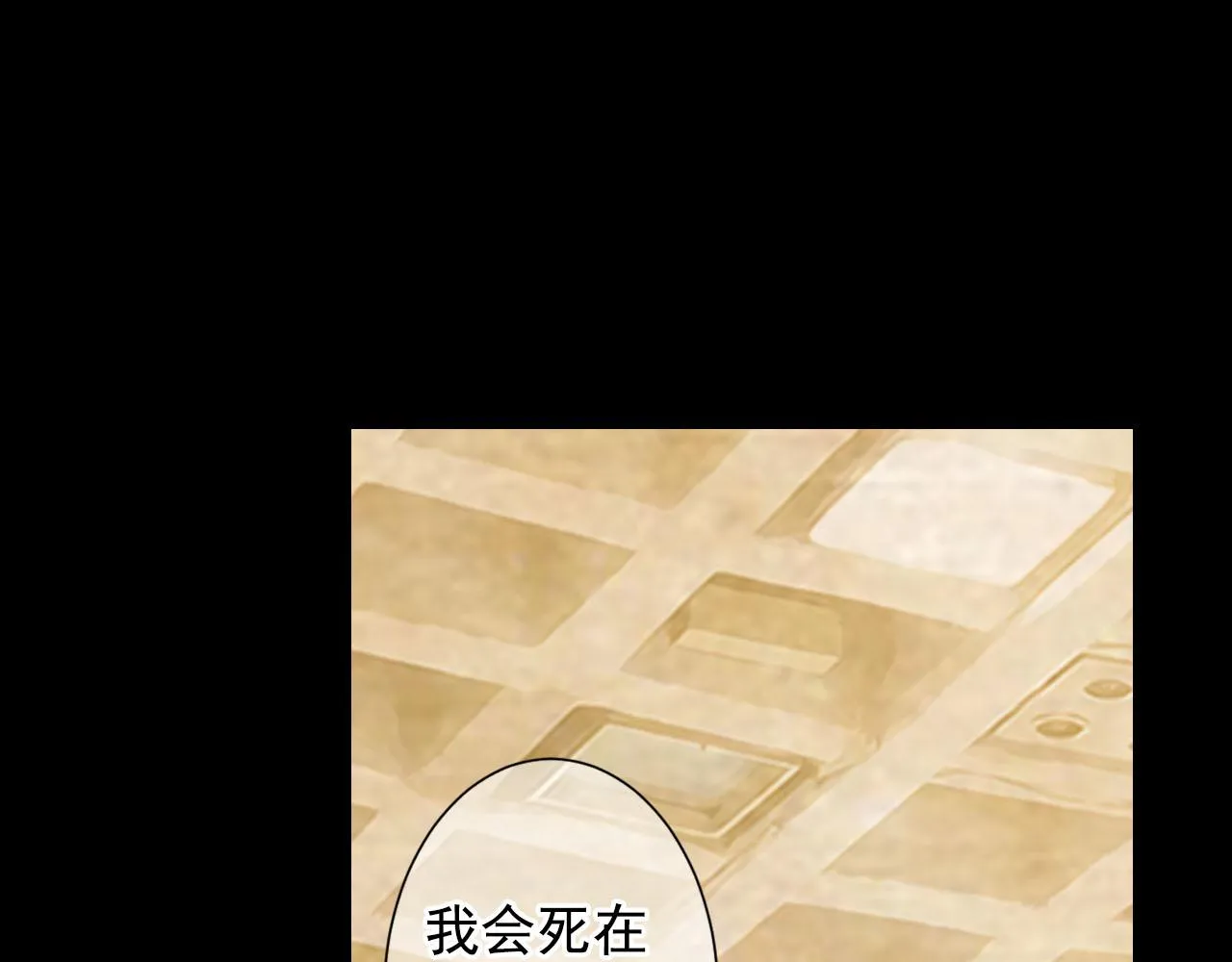 番外1 归途 第174页