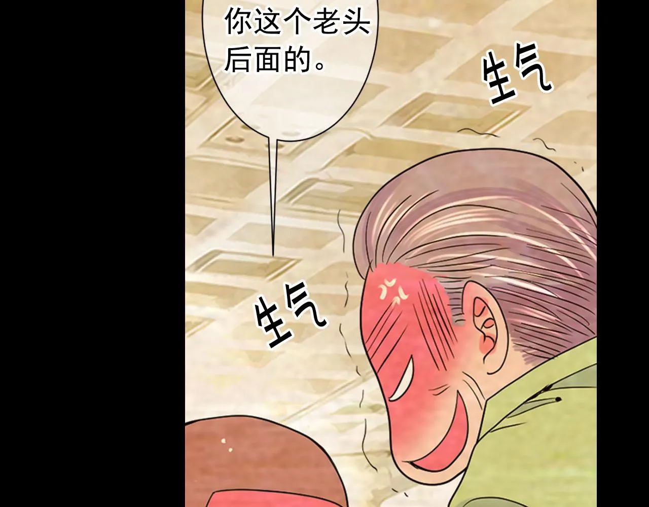 番外1 归途 第175页