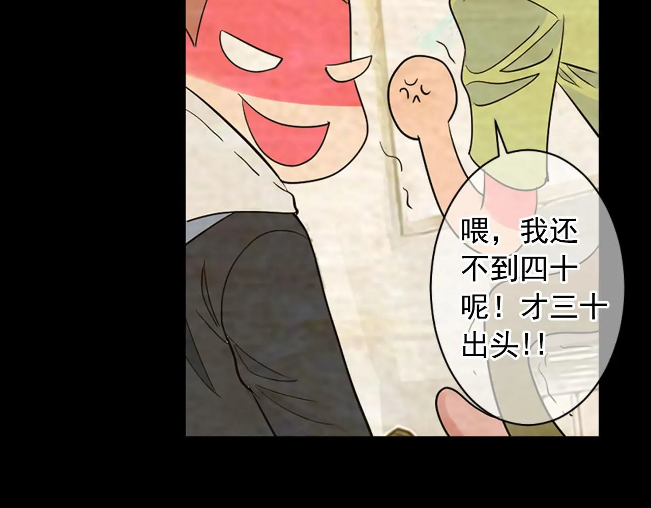 番外1 归途 第176页