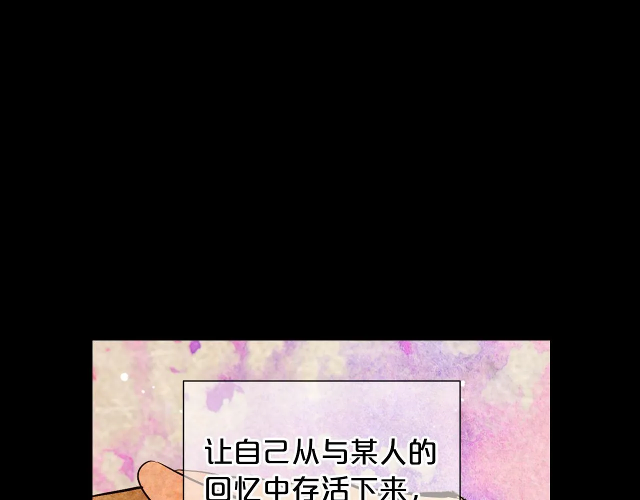 番外1 归途 第177页