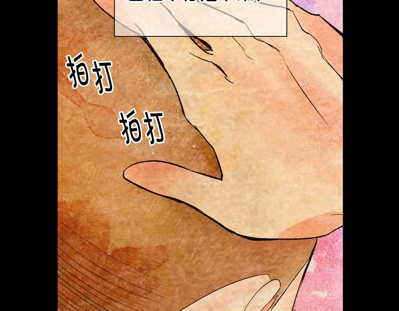 番外1 归途 第178页