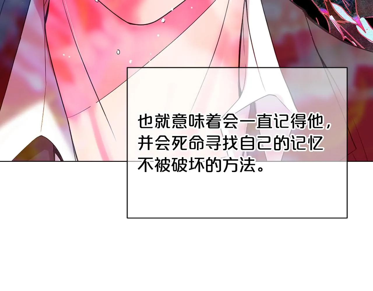 番外1 归途 第182页