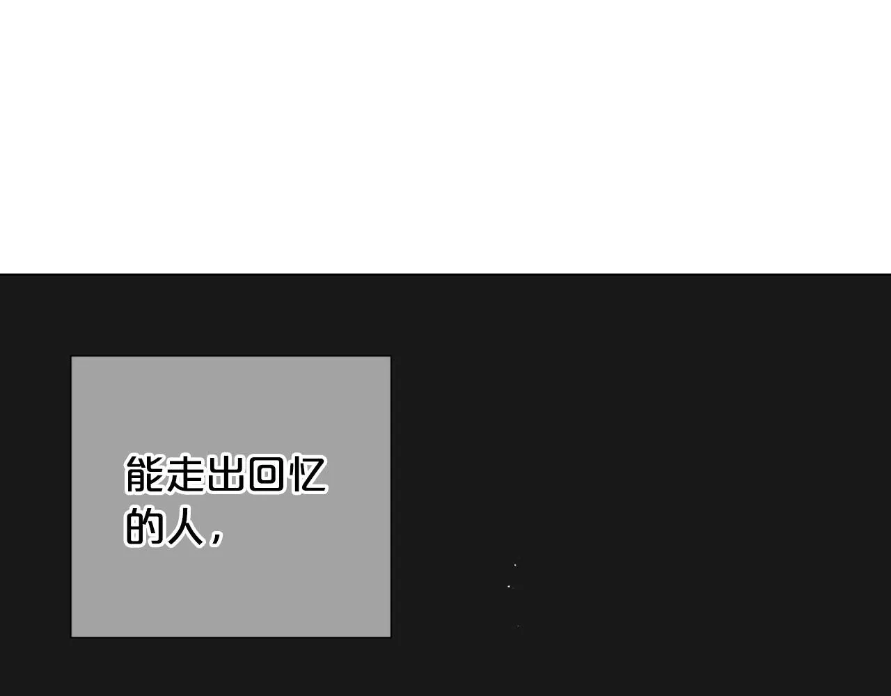 番外1 归途 第183页