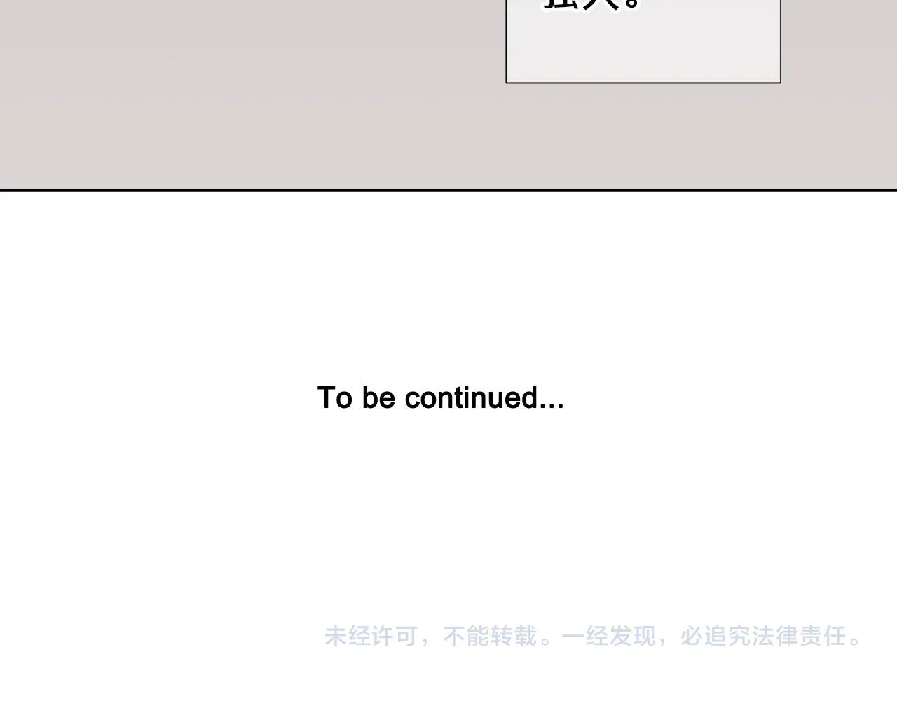 番外1 归途 第185页