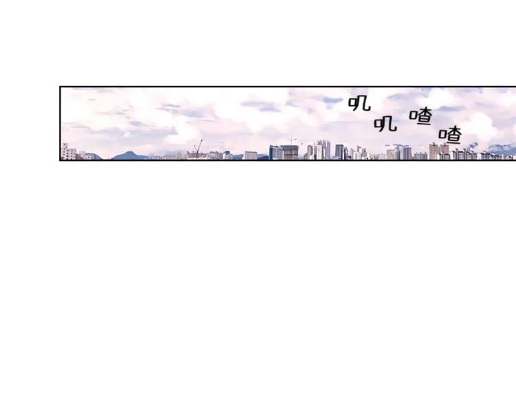 第1话 “我们俩” 第26页