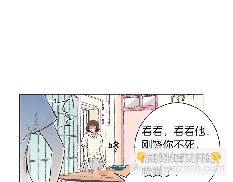第1话 “我们俩” 第31页