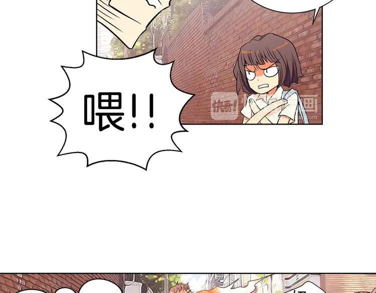 第1话 “我们俩” 第54页