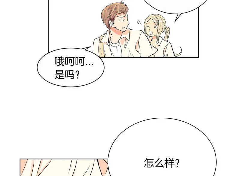 第1话 “我们俩” 第58页