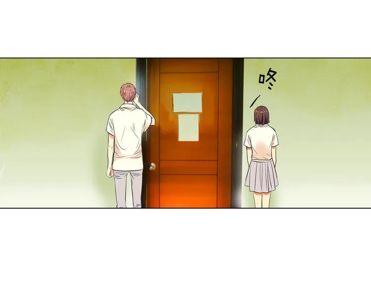 第2话 学霸VS学渣 第20页