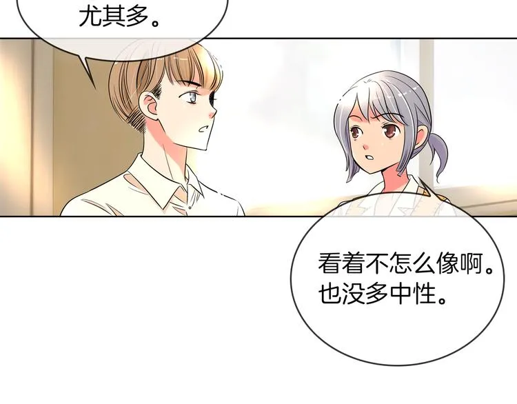 第2话 学霸VS学渣 第72页