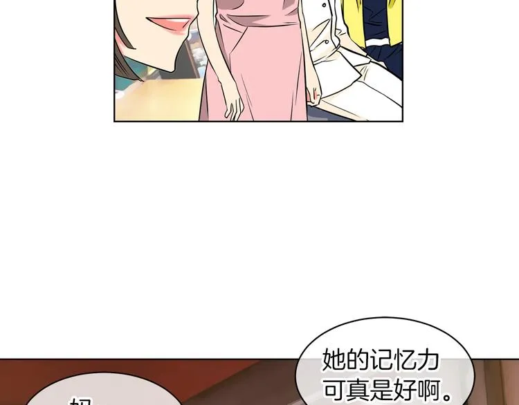 第3话 大婶们的自尊心？？ 第36页