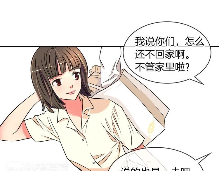 第3话 大婶们的自尊心？？ 第38页