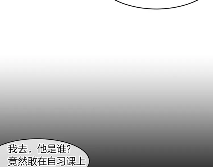 第3话 大婶们的自尊心？？ 第50页
