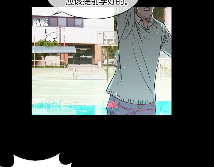 第3话 大婶们的自尊心？？ 第53页