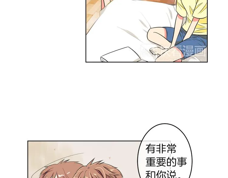 第3话 大婶们的自尊心？？ 第61页