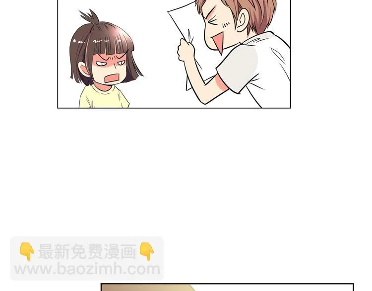 第3话 大婶们的自尊心？？ 第68页