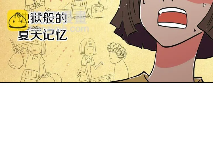 第3话 大婶们的自尊心？？ 第72页