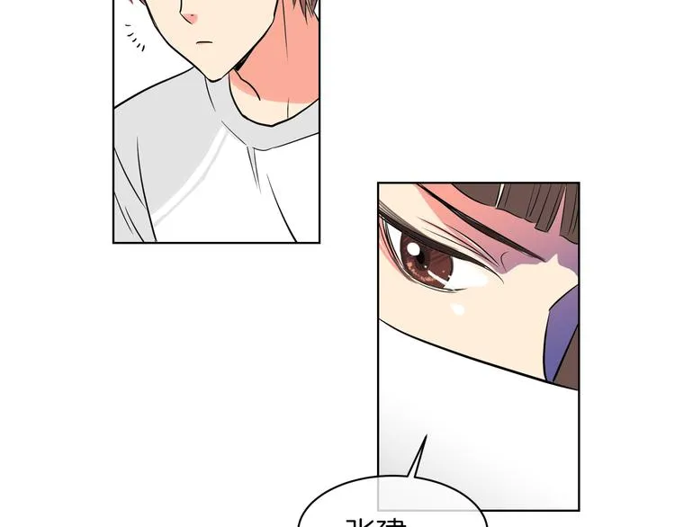 第3话 大婶们的自尊心？？ 第82页