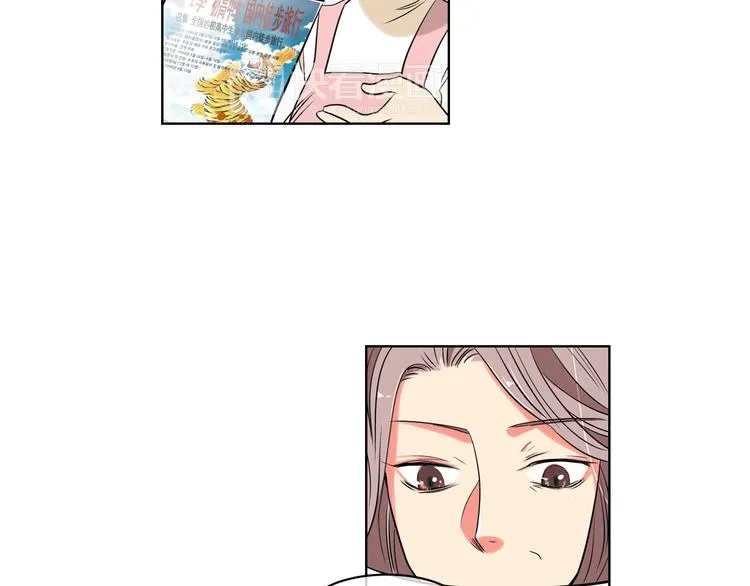 第3话 大婶们的自尊心？？ 第88页