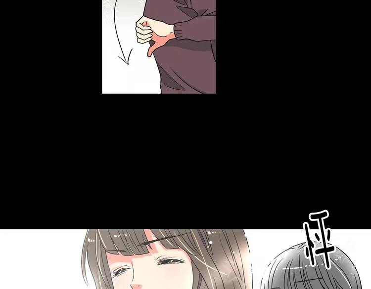 第4话 “心机” 第48页