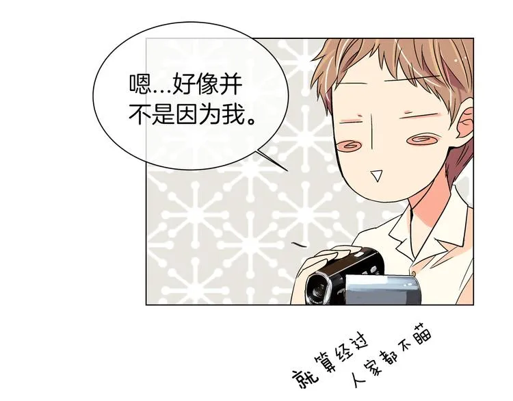 第4话 “心机” 第56页