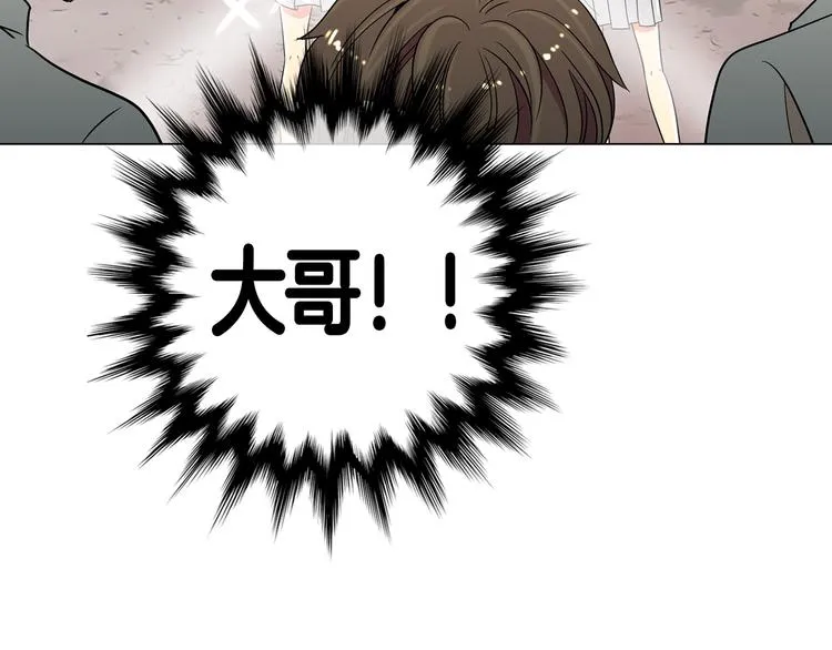 第4话 “心机” 第59页