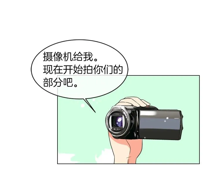 第4话 “心机” 第60页
