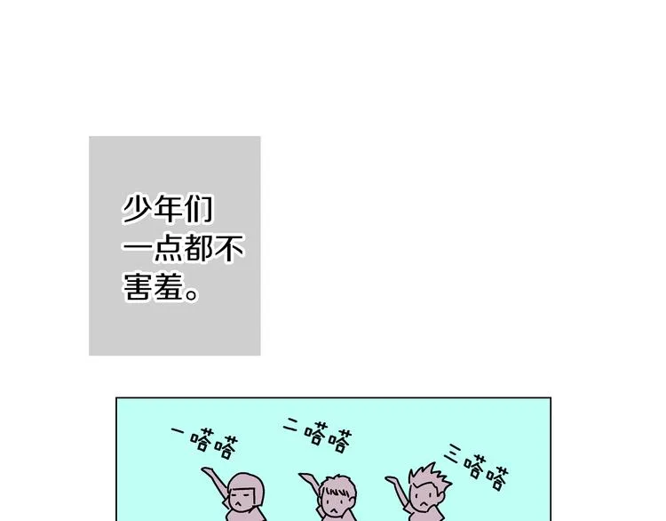 第4话 “心机” 第65页