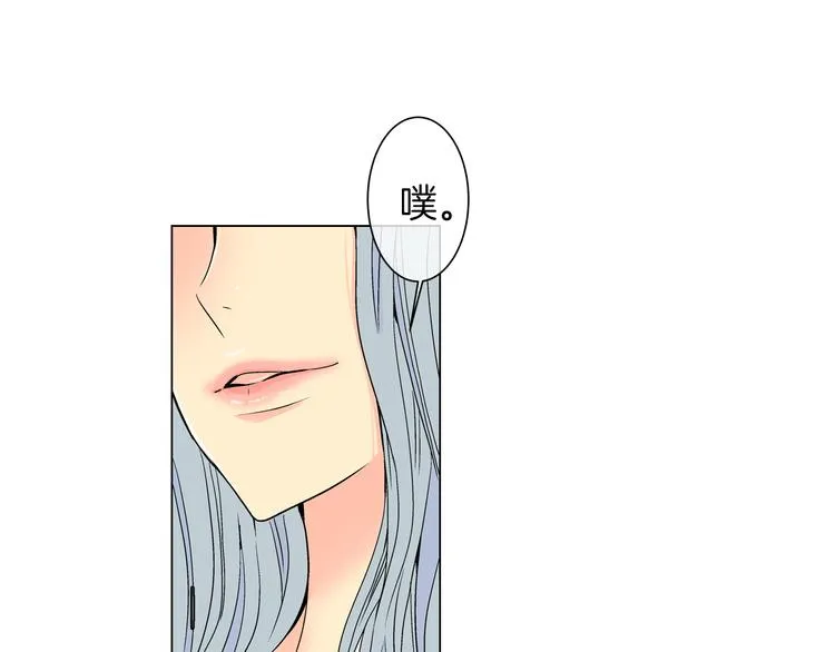 第4话 “心机” 第67页