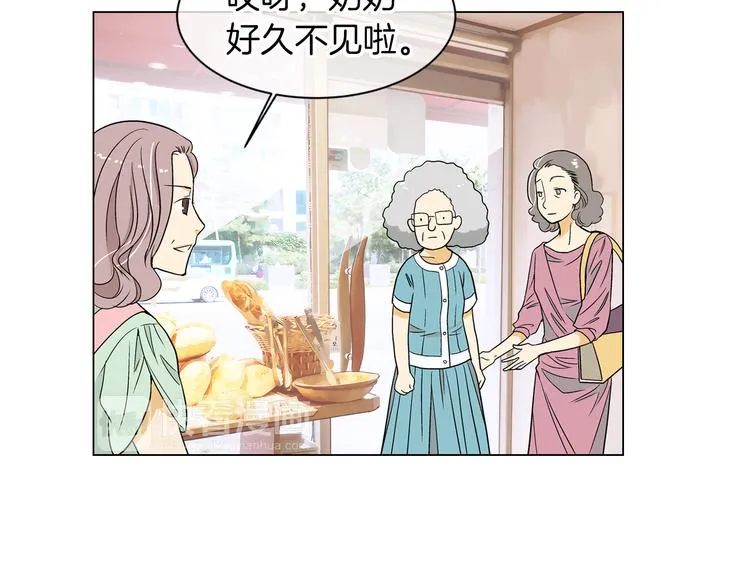 第4话 “心机” 第72页