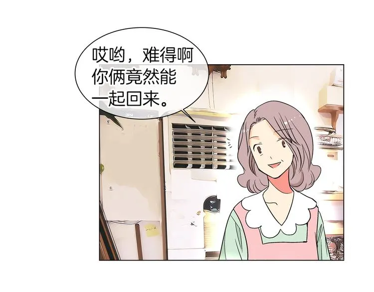 第4话 “心机” 第83页