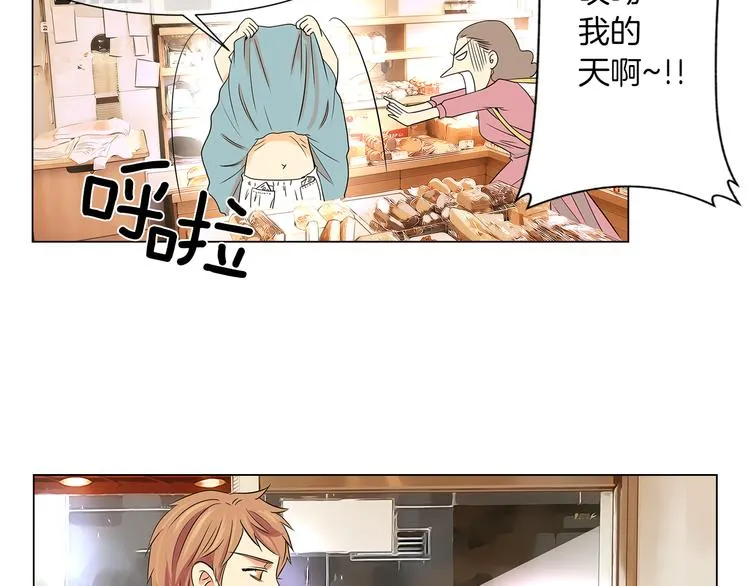 第5话 “初遇” 第5页