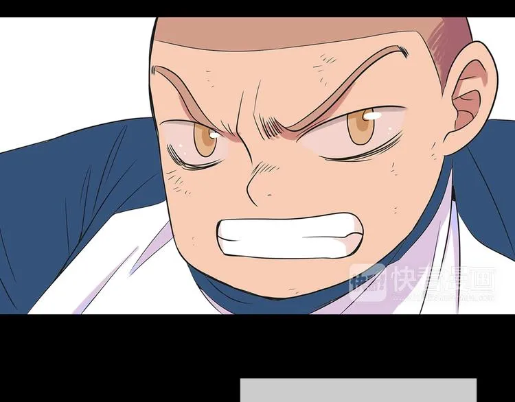 第5话 “初遇” 第12页