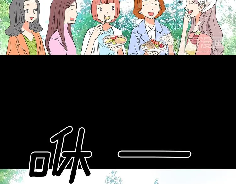 第5话 “初遇” 第30页