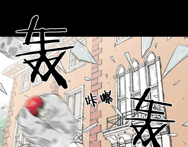 第5话 “初遇” 第32页