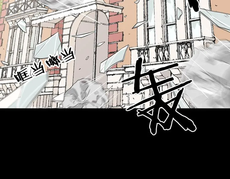 第5话 “初遇” 第33页