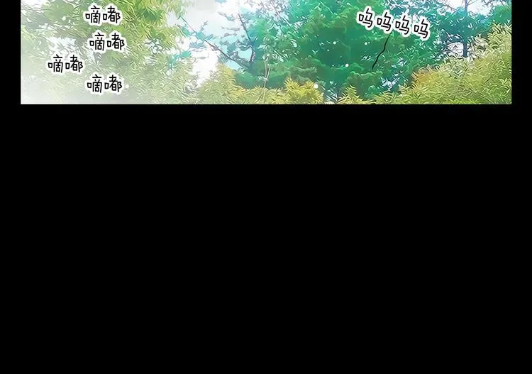 第5话 “初遇” 第35页