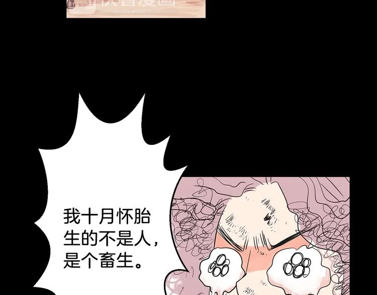 第5话 “初遇” 第38页
