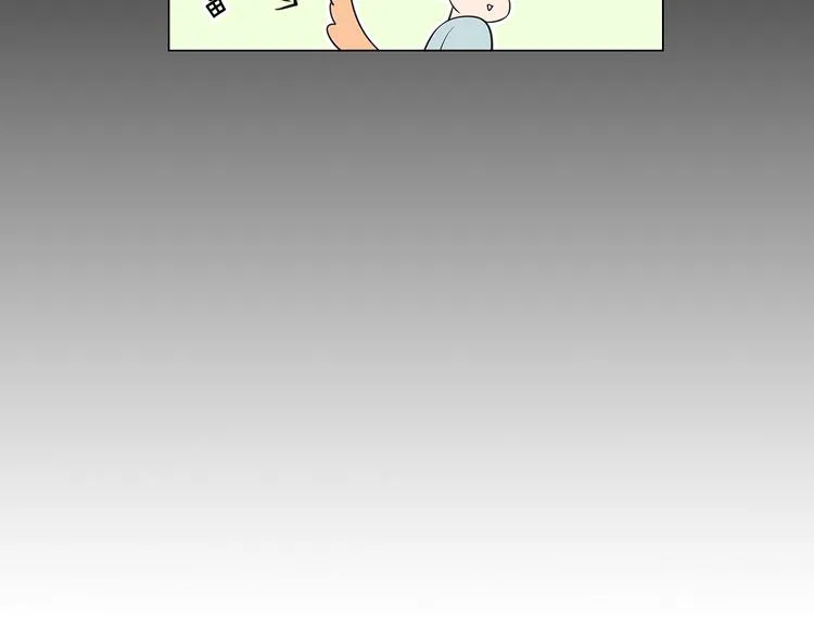 第5话 “初遇” 第40页