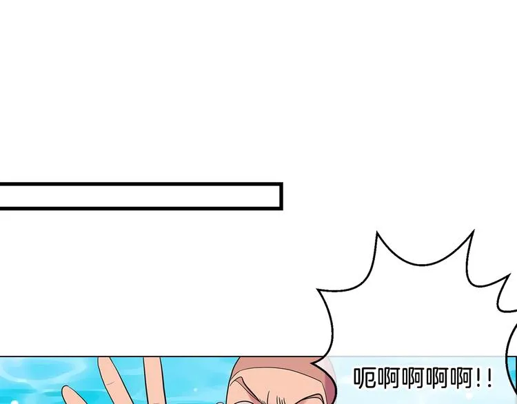 第5话 “初遇” 第41页